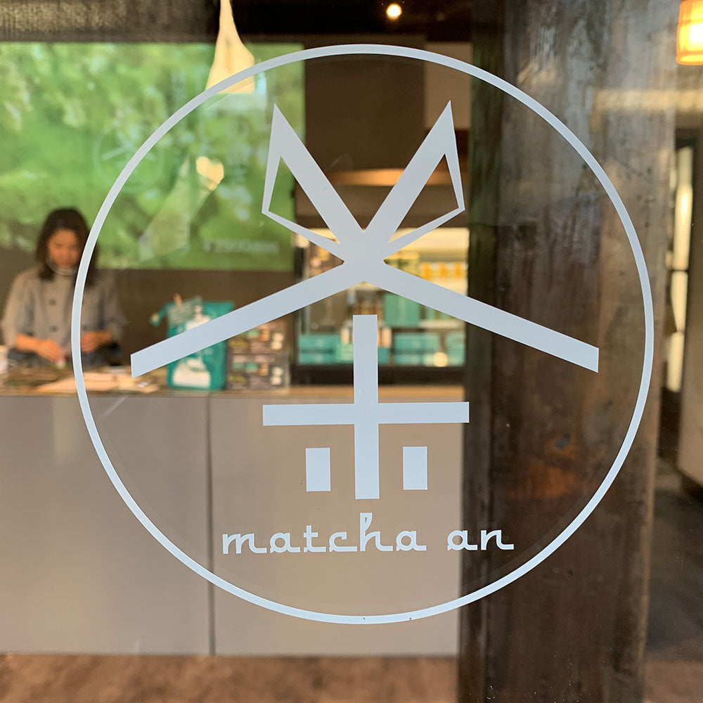 Matcha An Signature Lava Cake